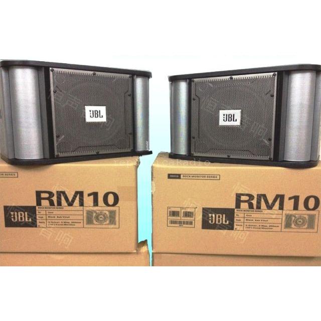 Ảnh minh họa Loa Karaoke JBL RM10 II 1