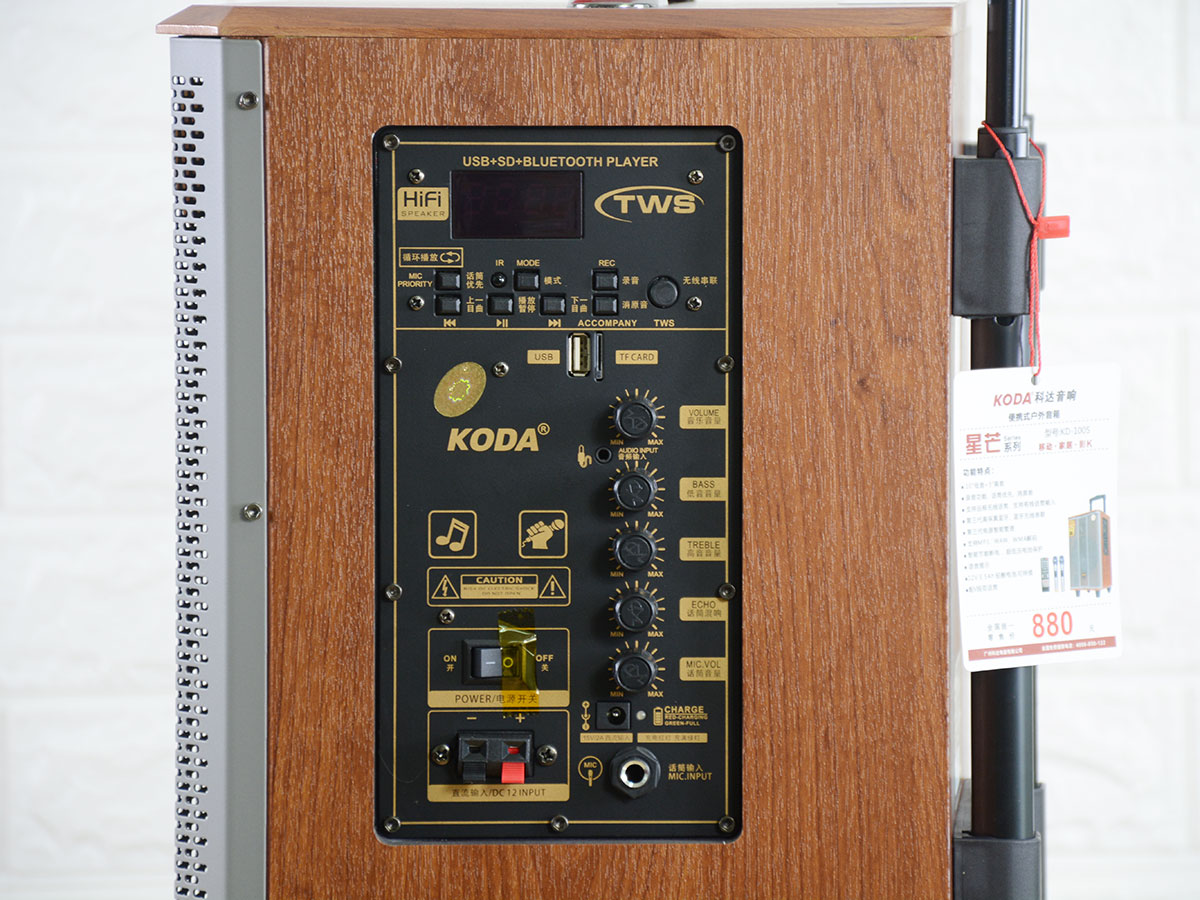 Ảnh minh họa Loa Koda KD-1005 (2 Mic + 3 đường tiếng) 3