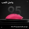 Logitech Pro X Superlight 2c - Chuột Gaming Không Dây Nhỏ Gọn, Pink