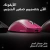 Logitech Pro X Superlight 2c - Chuột Gaming Không Dây Nhỏ Gọn, Pink