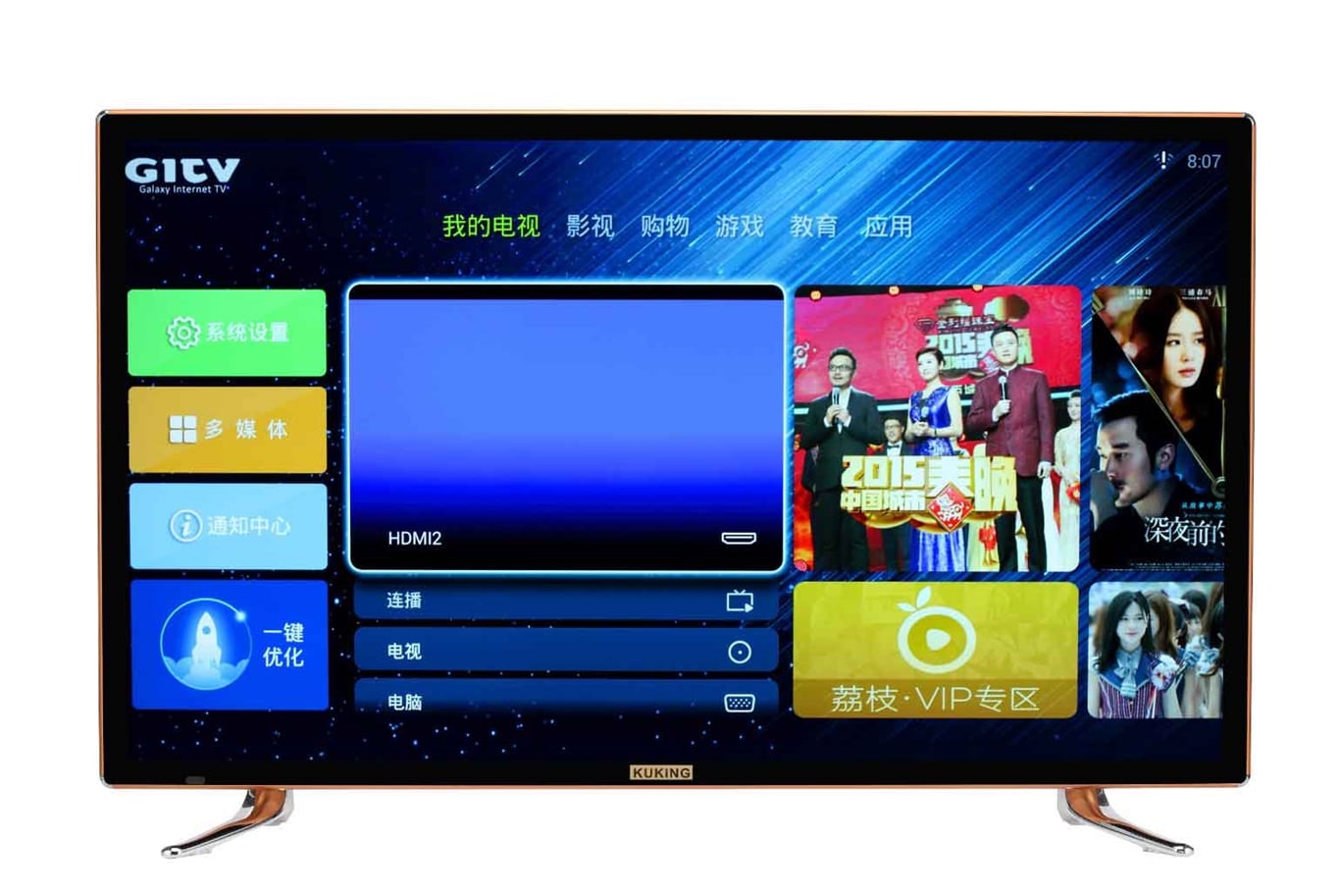 Màn hình cường lực Smart TV KW-5065