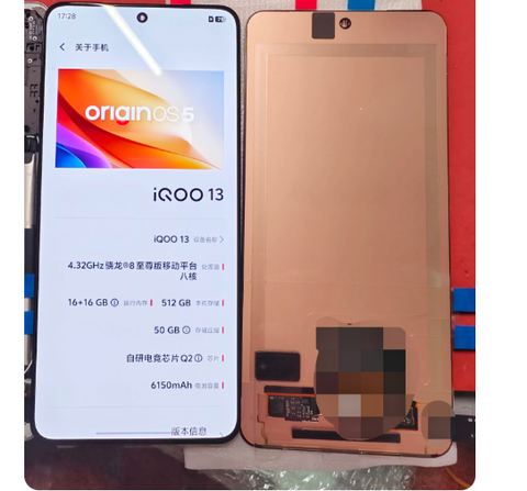 Màn Hình IQOO 13 / NEO 10 PRO PLUS / neo 10 pro+ Chính Hãng