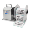 Máy cuộn tem nhãn Label Rewinder Model RH5S