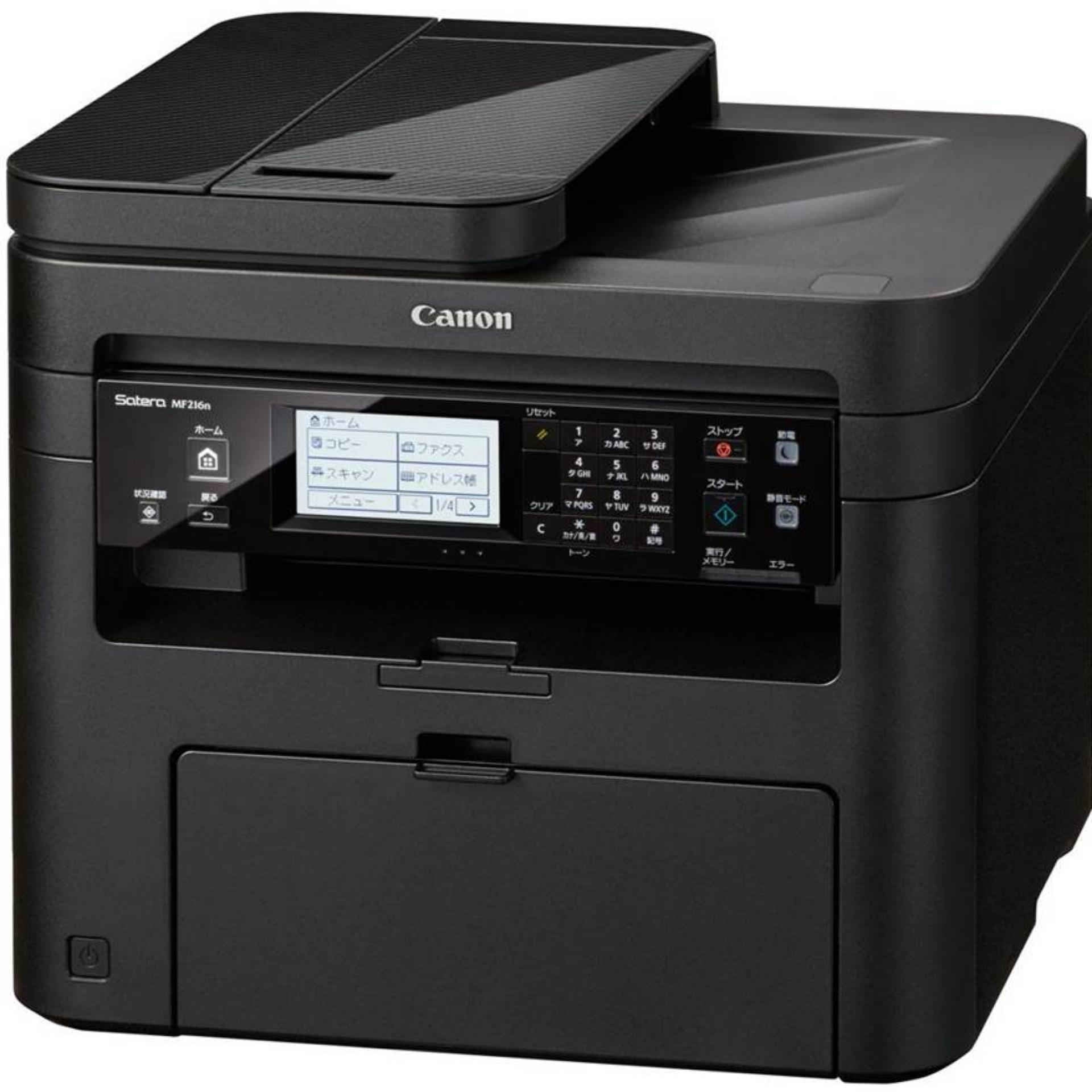 Máy In Laser Trắng Đen Canon MF-236N (Đa Năng)