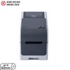 Máy in nhãn Brother TD-2310D ( 203DPI)