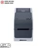 Máy in nhãn Brother TD-2310D ( 203DPI)