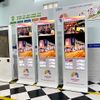 Máy KIOSK quảng cáo COMQ Q-Kiosk 43A PBC - 43'' có trạm sạc pin