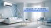 Máy lạnh Samsung Wind-Free Inverter 2 HP AR70H18D1CWNSV