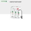 Máy lọc nước nano Geyser Ecotar Bio 10 – Máy lọc nước nano nhập khẩu