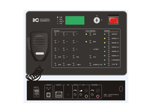 Micro báo cháy ITC VA-6100FM
