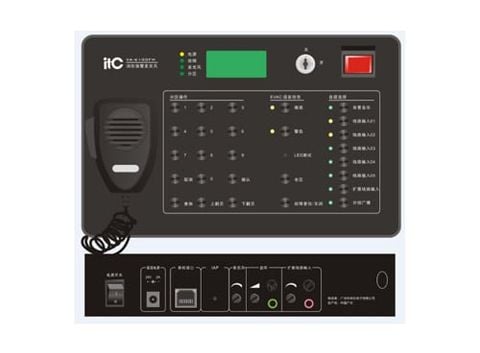 Micro báo cháy ITC VA-6100FM