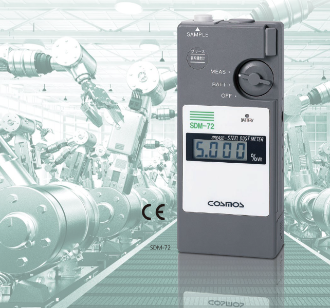 New Cosmos SDM-72 thiết bị đo hàm lượng bụi thép trong mỡ bôi trơn (0 – 5.000% Wt)
