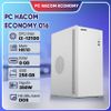 PC HACOM ECONOMY 016 (Intel i3 12100/8GB RAM/256 GB SSD)