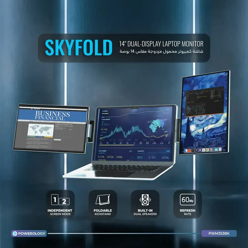 Ảnh minh họa Powerology SkyFold Màn hình mở rộng laptop kép 14 inch - Đen 1