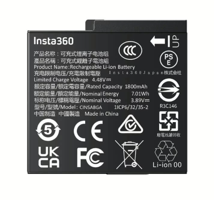 Pin Insta360 Ace Pro 2 1800mAh