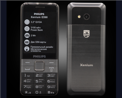  Philips E590 