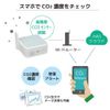 RATOC Systems RS-WFEVS2 thiết bị giám sát chất lượng không khí nồng độ