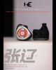TANGZU Harmonic Empire ZhangLiao