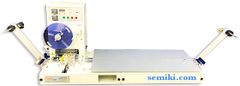  Taping machine DT1000S-EX700 máy đóng gói linh kiện SMD (2 tape) 