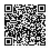 Thay Loa Trong iPhone (đã bao gồm công)