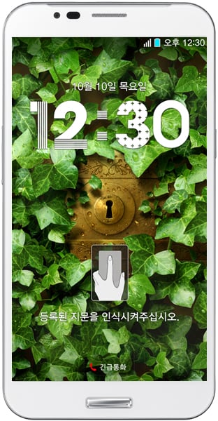 Thay Nắp Lưng Sky A890
