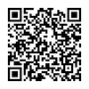 Thay pin iPhone 17 Plus (A3255, A3519, A3521, A3520)
