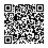 thay pin iPhone nhanh chóng