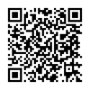 Thay Pin Súng Massage Mebak Chic