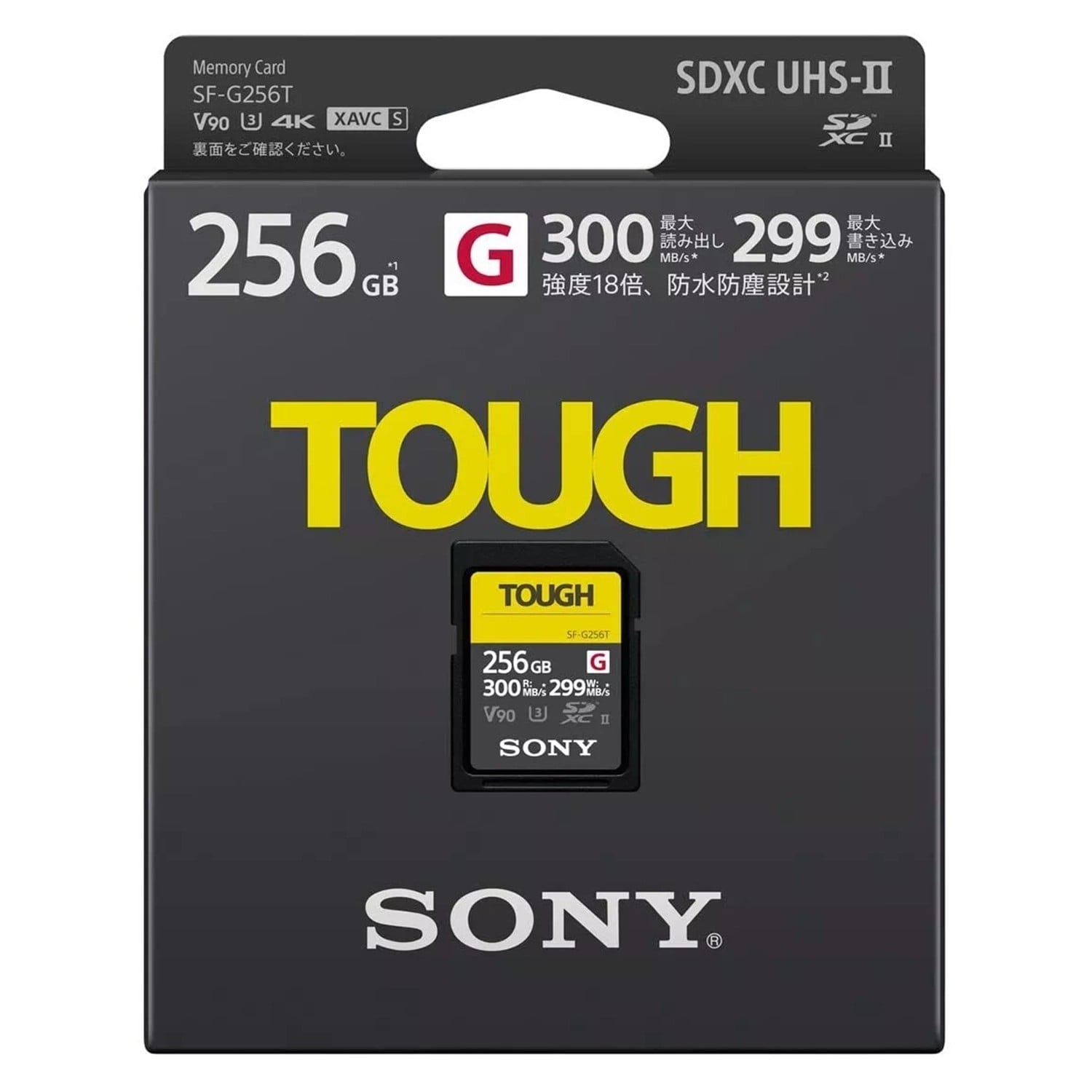 Ảnh minh họa Thẻ nhớ SDXC Sony Tough 256GB 300MB/299MB/s (SF-G256T) 1