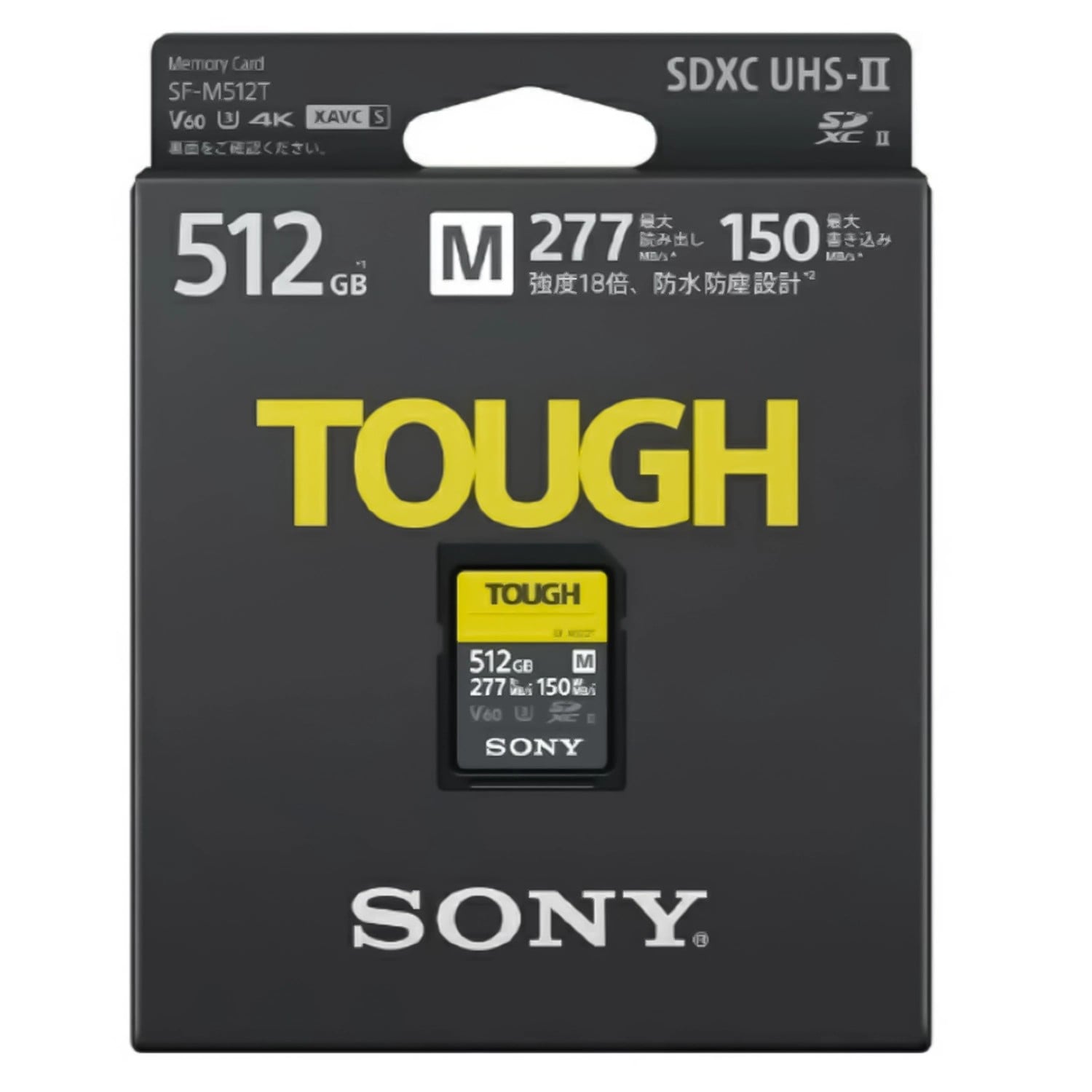 Ảnh minh họa Thẻ nhớ SDXC Sony Tough 512GB 277Mb/150Mb/s (SF-M512T) 1