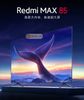 Tivi Redmi Max 85 inch 4K 120Hz (2025)