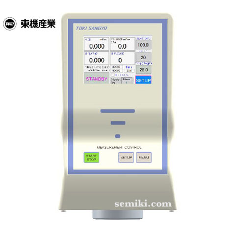 Ảnh minh họa TOKISANGYO TV-150B series máy đo độ nhớt cao B-type (64,000,000 mPa･s) 1