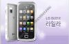 Unlock - giải mã điện thoại LG CYON SU210