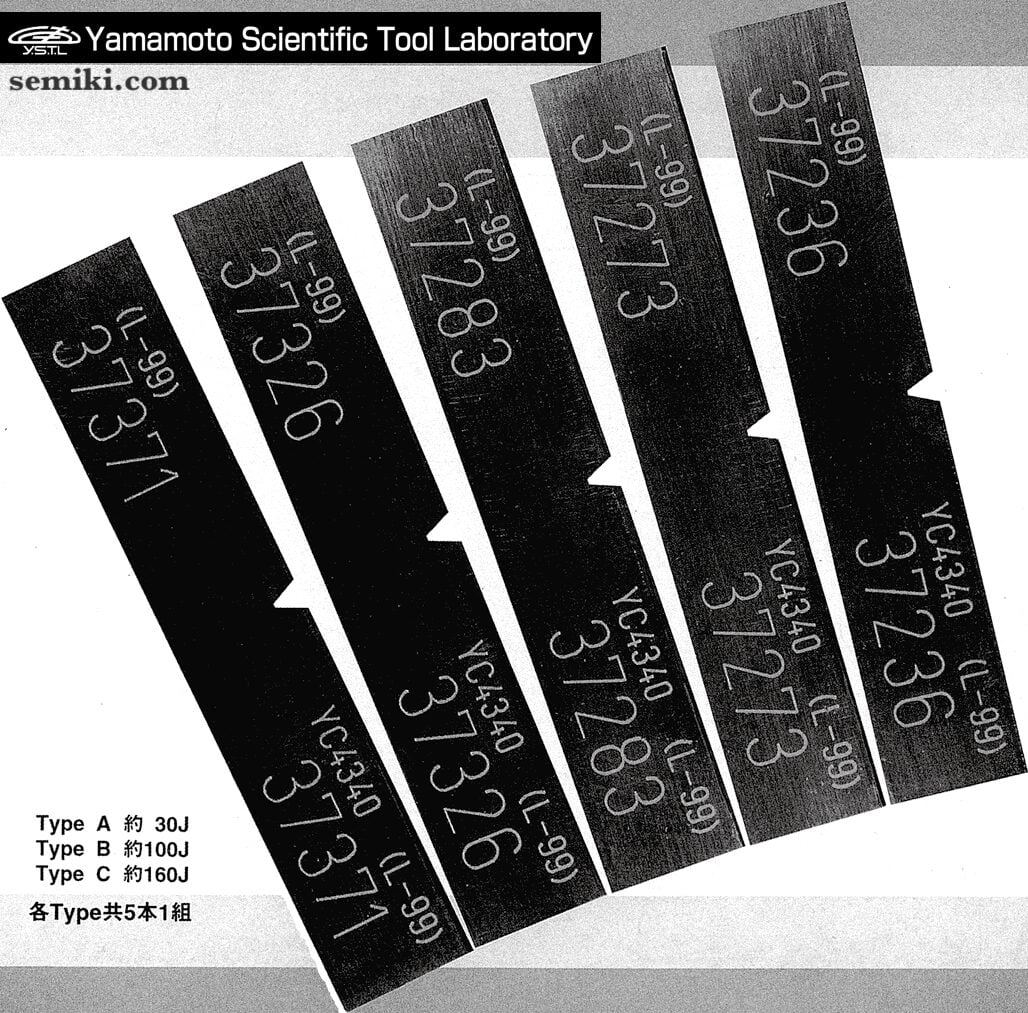 YAMAMOTO Charpy V-Notch Test Blocks mẫu chuẩn độ bền va đập Charpy