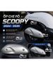 [Mẫu Theo Xe] Ốp Che Pô Scoopy 110 (2024 - 2026) Nhựa Đen Và Bạc MS6999