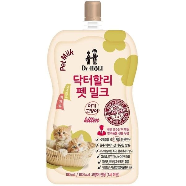 Dr. Holi Pet Milk Kitten