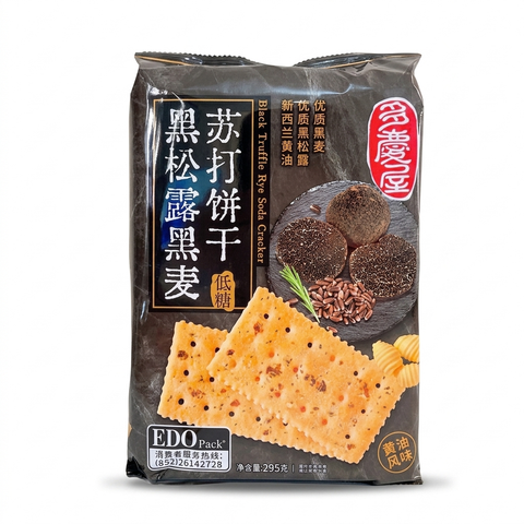  BÁNH QUY SODA NẤM TRUFFLE ĐEN 295G 