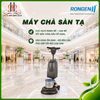  Máy chà sàn tạ M17H 