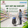  Máy hút bụi khô/ướt M86 