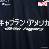 Áo Polo Nam Marvel Super Soldier