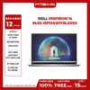 LAPTOP DELL INSPIRON 14 5430 i5P165W11SL2050 CORE i5-1340P | 16GB RAM | 512GB SSD | RTX 2050 4GB | 14