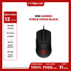 Chuột MSI Gaming Force GM100 BLACK