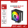 BỘ TẢN NHIỆT KHÍ CPU ID-COOLING SE-214-XT ARGB Ver2