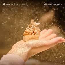 Yuzu Omakase - 17 Thái Phiên