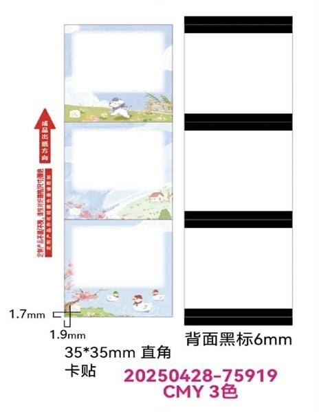 Giấy nhãn màu NIIMBOT dùng cho máy in label B21 / B1 (B Series)