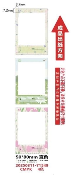 Giấy nhãn màu NIIMBOT dùng cho máy in label B21 / B1 (B Series)