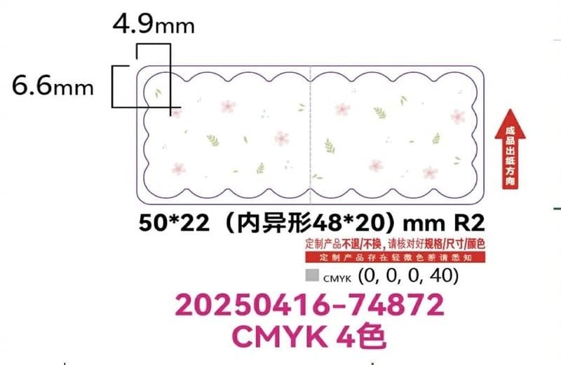 Giấy nhãn màu NIIMBOT dùng cho máy in label B21 / B1 (B Series)