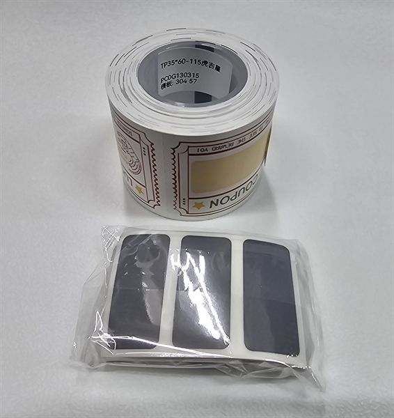 [ST] - Niimbot Label - B series (B1 - B21) - over 25mm - TP35*60-115 Tiger Lucky Star