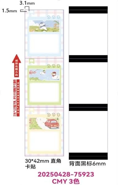 Giấy nhãn màu NIIMBOT dùng cho máy in label B21 / B1 (B Series)