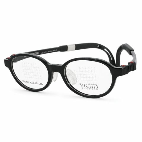  Gọng Kính Trẻ Em Vichiy K1002 - Tem Chính Hãng 